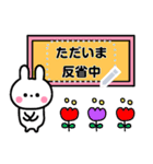 可愛いちびウサ♥️メッセージスタンプ（個別スタンプ：10）