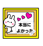 可愛いちびウサ♥️メッセージスタンプ（個別スタンプ：12）