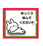 可愛いちびウサ♥️メッセージスタンプ（個別スタンプ：13）