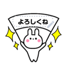 可愛いちびウサ♥️メッセージスタンプ（個別スタンプ：16）
