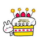 可愛いちびウサ♥️メッセージスタンプ（個別スタンプ：17）