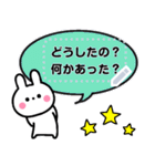 可愛いちびウサ♥️メッセージスタンプ（個別スタンプ：18）