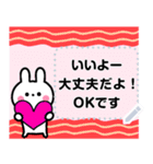 可愛いちびウサ♥️メッセージスタンプ（個別スタンプ：20）
