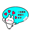 可愛いちびウサ♥️メッセージスタンプ（個別スタンプ：22）