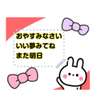 可愛いちびウサ♥️メッセージスタンプ（個別スタンプ：23）