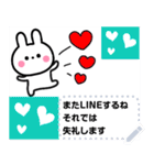 可愛いちびウサ♥️メッセージスタンプ（個別スタンプ：24）