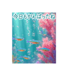 背景が動く▶︎美しいアクアリウムギフト✨（個別スタンプ：2）