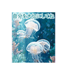 背景が動く▶︎美しいアクアリウムギフト✨（個別スタンプ：3）