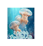 背景が動く▶︎美しいアクアリウムギフト✨（個別スタンプ：14）
