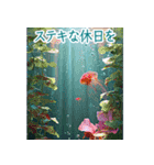 背景が動く▶︎美しいアクアリウムギフト✨（個別スタンプ：16）