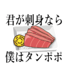 ポジティブハッピースマイルエンジェル（個別スタンプ：6）