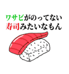 ポジティブハッピースマイルエンジェル（個別スタンプ：8）
