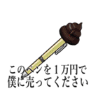ポジティブハッピースマイルエンジェル（個別スタンプ：11）