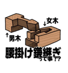 ポジティブハッピースマイルエンジェル（個別スタンプ：12）