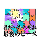 ポジティブハッピースマイルエンジェル（個別スタンプ：13）