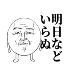 ポジティブハッピースマイルエンジェル（個別スタンプ：14）