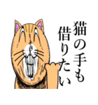 ポジティブハッピースマイルエンジェル（個別スタンプ：16）