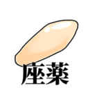 ポジティブハッピースマイルエンジェル（個別スタンプ：18）