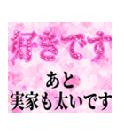 ポジティブハッピースマイルエンジェル（個別スタンプ：19）