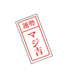 ポジティブハッピースマイルエンジェル（個別スタンプ：20）