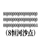 ポジティブハッピースマイルエンジェル（個別スタンプ：31）