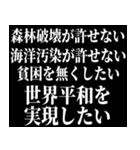 ポジティブハッピースマイルエンジェル（個別スタンプ：32）