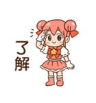 魔法少女ピュアスターみるく（個別スタンプ：19）