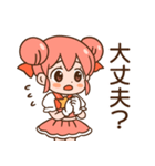 魔法少女ピュアスターみるく（個別スタンプ：20）