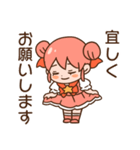 魔法少女ピュアスターみるく（個別スタンプ：32）