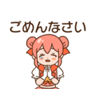 魔法少女ピュアスターみるく（個別スタンプ：33）