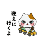 動く！楽しく家族連絡をする子猫たち（個別スタンプ：12）