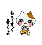 動く！楽しく家族連絡をする子猫たち（個別スタンプ：13）