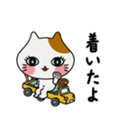 動く！楽しく家族連絡をする子猫たち（個別スタンプ：14）