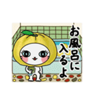 動く！楽しく家族連絡をする子猫たち（個別スタンプ：17）