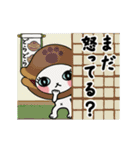 動く！楽しく家族連絡をする子猫たち（個別スタンプ：19）