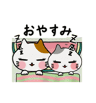 動く！楽しく家族連絡をする子猫たち（個別スタンプ：23）