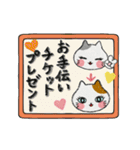 動く！楽しく家族連絡をする子猫たち（個別スタンプ：24）