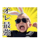 サングラスしたベイビー【煽り3】（個別スタンプ：4）