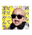 サングラスしたベイビー【煽り3】（個別スタンプ：5）