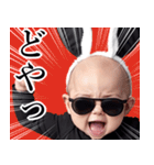 サングラスしたベイビー【煽り3】（個別スタンプ：8）