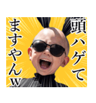 サングラスしたベイビー【煽り3】（個別スタンプ：9）
