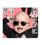 サングラスしたベイビー【煽り3】（個別スタンプ：10）