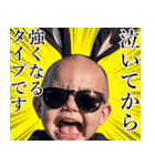 サングラスしたベイビー【煽り3】（個別スタンプ：11）
