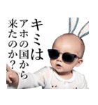サングラスしたベイビー【煽り3】（個別スタンプ：14）