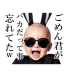 サングラスしたベイビー【煽り3】（個別スタンプ：17）