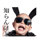 サングラスしたベイビー【煽り3】（個別スタンプ：19）