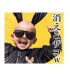 サングラスしたベイビー【煽り3】（個別スタンプ：21）