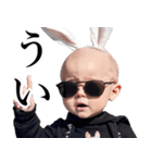 サングラスしたベイビー【煽り3】（個別スタンプ：23）