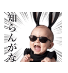 サングラスしたベイビー【煽り3】（個別スタンプ：24）