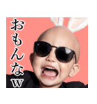 サングラスしたベイビー【煽り3】（個別スタンプ：26）
